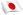 Ver em Japonês